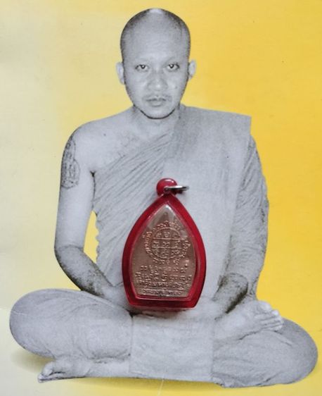 เหรียญเศรษฐี เนื้อทองแดง ออกวัดบางกุฎีทอง ปี2549 ท่านเจ้าคุณ พระราชสิริวัชรรังษี (หลวงพ่อชำนาญ อุตฺตมปญโญ) วัดชินวรารามฯ จ.ปทุมธานี รูปที่ 9