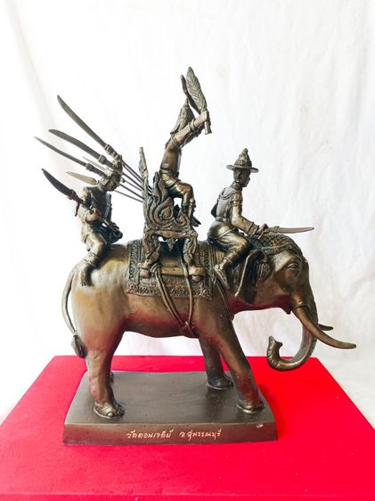 รูปหล่อ พระนเรศวร ทรงช้าง ออกศึก รุ่นสุริยะทรงกลด วัดดอนเจดีย์ จ.สพรรณบุรี เนื้อทองเหลือง ปี2563 สูง18นิ้ว รูปที่ 2