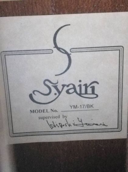 ขายกีต้าร์โปร่ง S.Yairi YM-17BK สีดำเงา บอดี้เล็ก เสียงดี เหมาะแก่พกพาเดินทาง รูปที่ 3