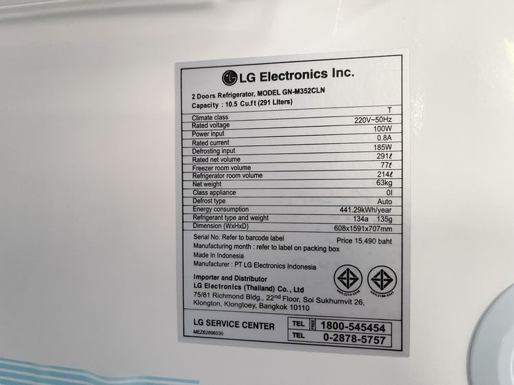 LG GN-352CLN Green Plasma 10.5 คิว สภาพสวย ใช้งานได้ดี ราคาถูกใจ รูปที่ 12