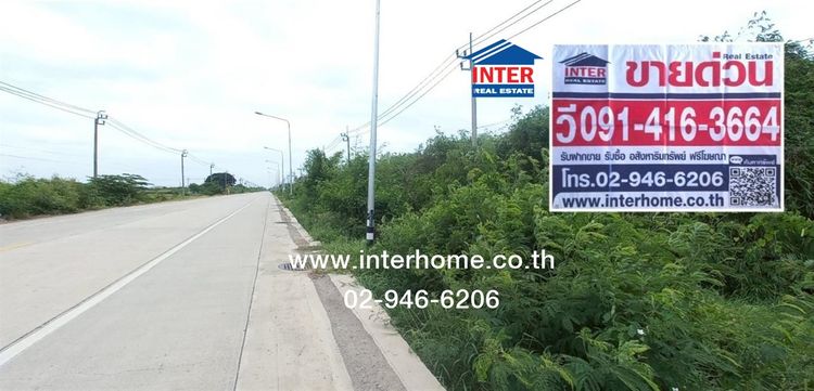 ที่ดินเปล่า 3 ไร่ 364.9 ตร.ว ที่ดินเปล่า ใกล้อบต.ไทรใหญ่ นนทบุรี ถนนบางบัวทอง-สุพรรณบุรี ถนนฤชุพันธุ์ ไทรน้อย นนทบุรี