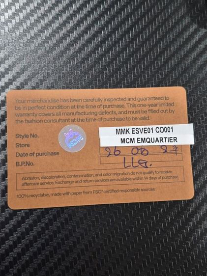 กระเป๋าเป้MCM รูปที่ 3