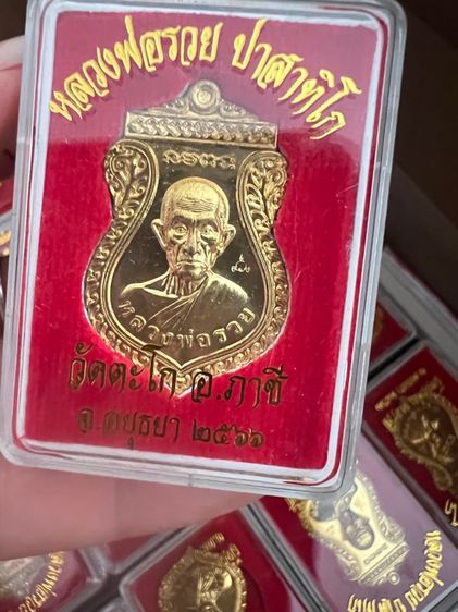 หลวงพ่อรวยวัดตะโก 100 องค์ รูปที่ 3