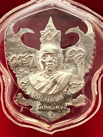 พญาครุฑ เลื่อนสมณศักดิ์ หลวงพ่อวราห์ วัดโพธิทอง รูปที่ 2