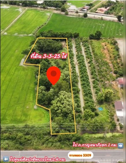 ขายที่ดิน 3-3-25 ไร่ ติดถนนทางหลวง 3309 ก่อนถึงศูนย์ศิลปาชีพบางไทร  2.4 กม. ห่างจากทางหลวงหมายเลข 9 ถนนกาญจนาภิเษก (วงแหวนรอบนอก) 1 กม.