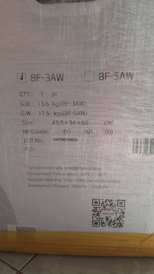 เครื่องผลิตอ๊อกซิเจน ยี่ห้อ yuwell รุ่น8f-3aw  รูปที่ 5