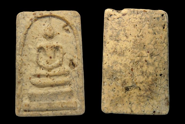 พระสมเด็จวัดระฆัง AA56567 รูปที่ 5