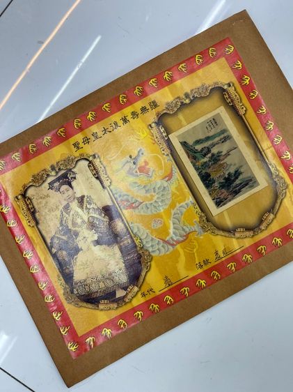 ภาพวาด ภูเขา ลำธารสะสมS1 รูปที่ 13