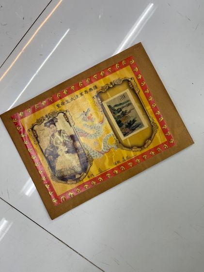 ภาพวาด ภูเขา ลำธารสะสมS1 รูปที่ 12