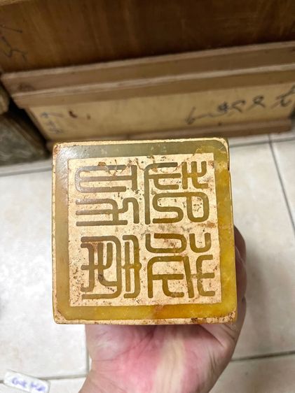 ตราประทับ มังกร หินแกะสลักA รูปที่ 7