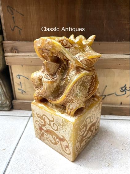 ตราประทับ มังกร หินแกะสลักA รูปที่ 6