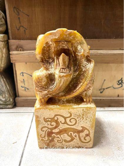 ตราประทับ มังกร หินแกะสลักA รูปที่ 2