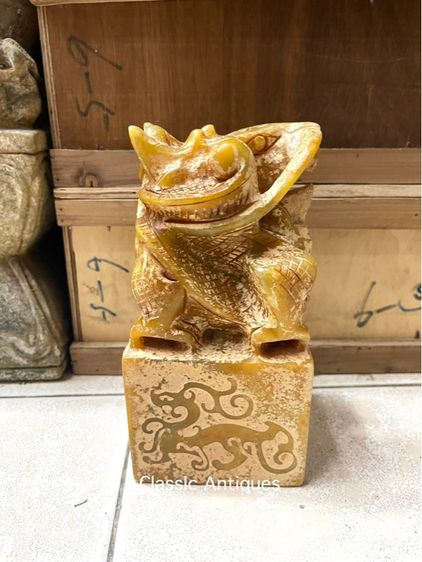 ตราประทับ มังกร หินแกะสลักA รูปที่ 3