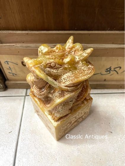 ตราประทับ มังกร หินแกะสลักA รูปที่ 8