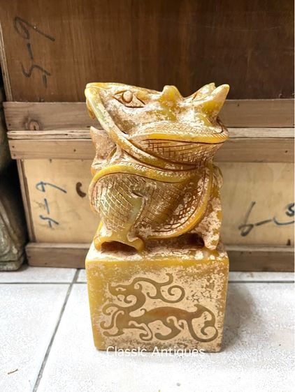 ตราประทับ มังกร หินแกะสลักA รูปที่ 5