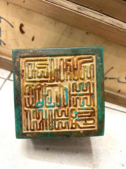 ตราประทับ สิงห์ หินแกะสลัก สะสม รูปที่ 5