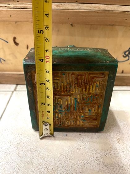 ตราประทับ สิงห์ หินแกะสลัก สะสม รูปที่ 10