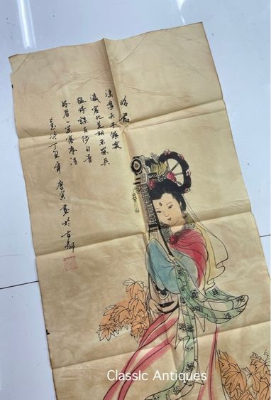 ภาพวาด สาวงามดีดผีผา สะสมS2 รูปที่ 3