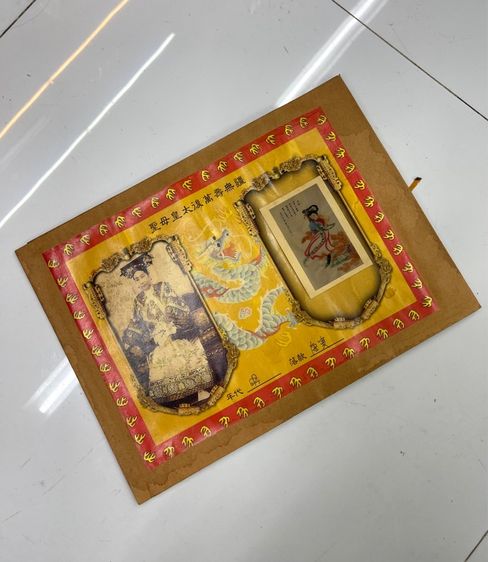 ภาพวาด สาวงามดีดผีผา สะสมS2 รูปที่ 10