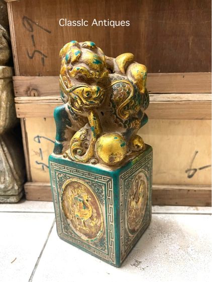 ตราประทับสิงห์ หินแกะสลักสะสม