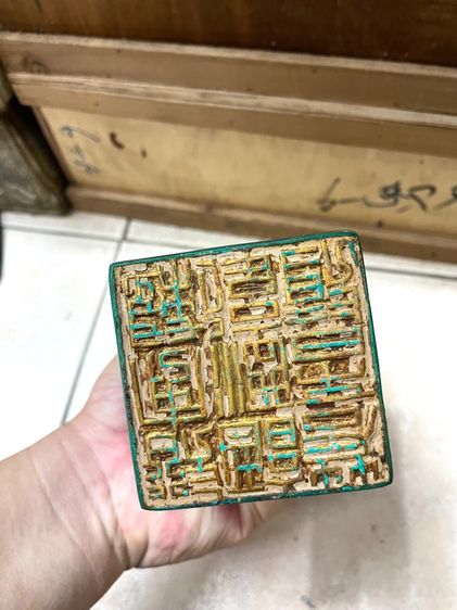 ตราประทับสิงห์ หินแกะสลักสะสม รูปที่ 5