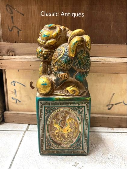 ตราประทับสิงห์ หินแกะสลักสะสม รูปที่ 3