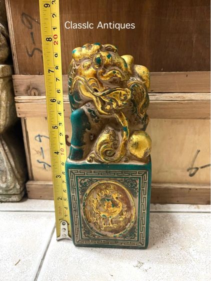 ตราประทับสิงห์ หินแกะสลักสะสม รูปที่ 11