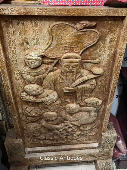 ลับแล ไฉ่ซิงเอี๊ย หินแกะสลักสะสม รูปที่ 7