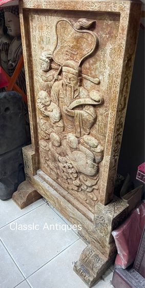 ลับแล ไฉ่ซิงเอี๊ย หินแกะสลักสะสม รูปที่ 8