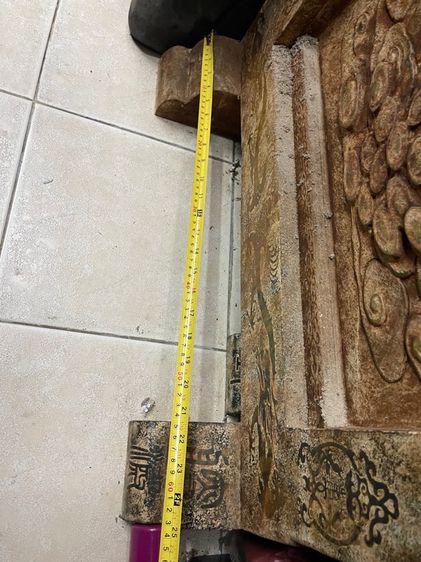 ลับแล ไฉ่ซิงเอี๊ย หินแกะสลักสะสม รูปที่ 12