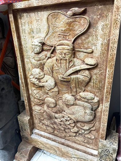 ลับแล ไฉ่ซิงเอี๊ย หินแกะสลักสะสม รูปที่ 9