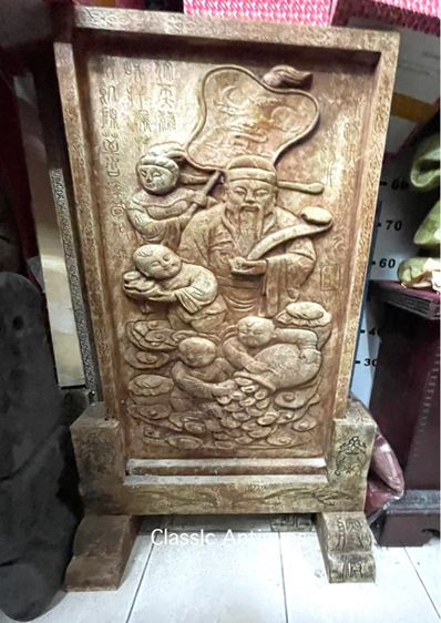 ลับแล ไฉ่ซิงเอี๊ย หินแกะสลักสะสม