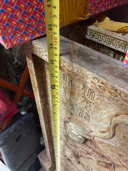 ลับแล ไฉ่ซิงเอี๊ย หินแกะสลักสะสม รูปที่ 11