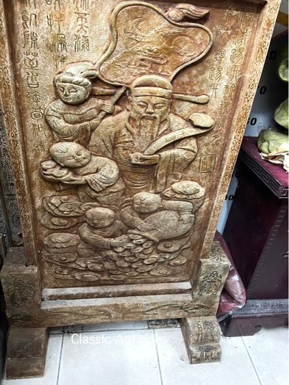 ลับแล ไฉ่ซิงเอี๊ย หินแกะสลักสะสม รูปที่ 5