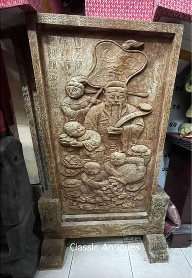 ลับแล ไฉ่ซิงเอี๊ย หินแกะสลักสะสม รูปที่ 4