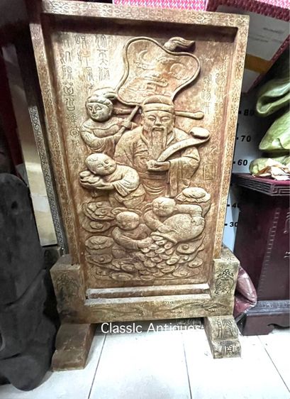 ลับแล ไฉ่ซิงเอี๊ย หินแกะสลักสะสม รูปที่ 2