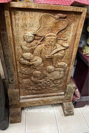 ลับแล ไฉ่ซิงเอี๊ย หินแกะสลักสะสม รูปที่ 3