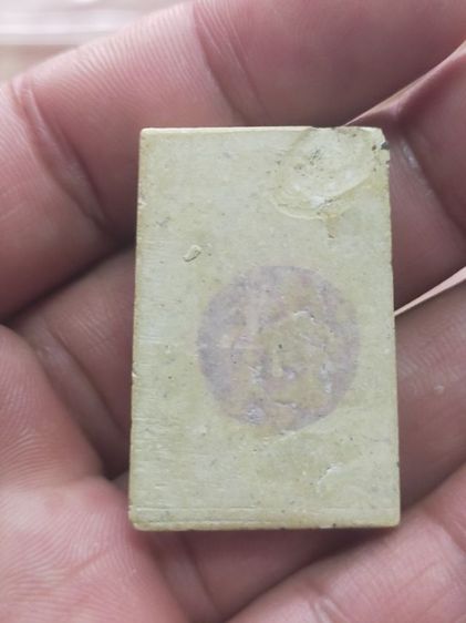 สมเด็จวัดระฆังปี09 รูปที่ 2