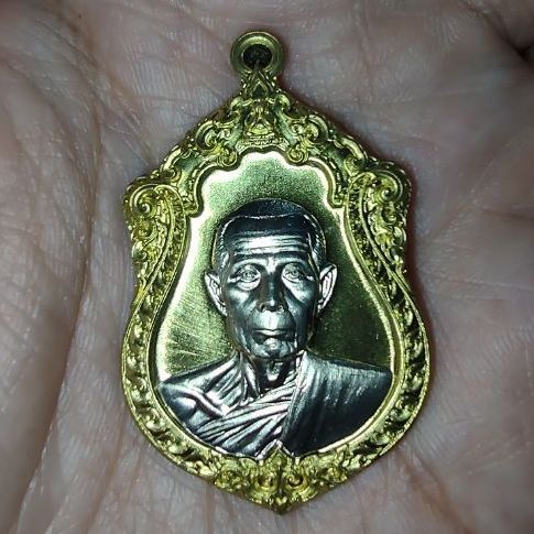 เหรียญหลวงปู่โต๊ะ รุ่นบูรณะอุโบสถ ปี2566