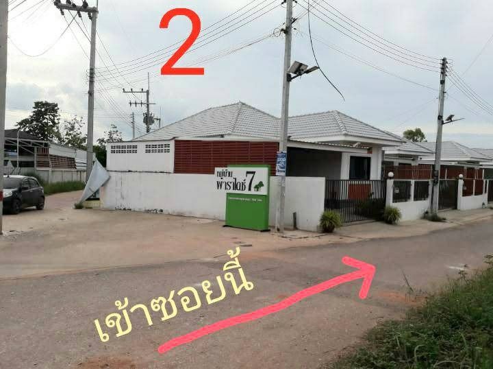 ขายที่ดินถมแล้ว365ตารางวา บ้านขี้เหล็กใหญ่ ต.รอบเมือง อ.เมืองชัยภูมิ รูปที่ 2