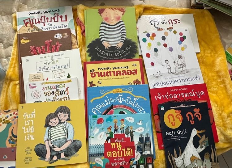 หนังสือนิทาน รูปที่ 3