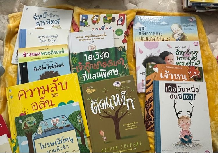 หนังสือนิทาน รูปที่ 2