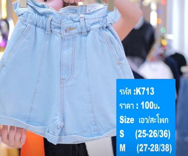 เสื้อผ้าราคาพิเศษโปร7.7 สนใจรีบทักด่วน  รูปที่ 6