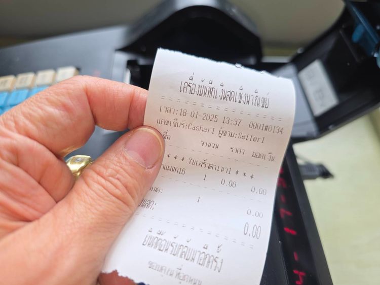 เครื่องบันทึกเงินสด NEOCAL NC-S400T พร้อมลิ้นชักเก็บเงิน (มือสอง สภาพดีมาก) รูปที่ 4