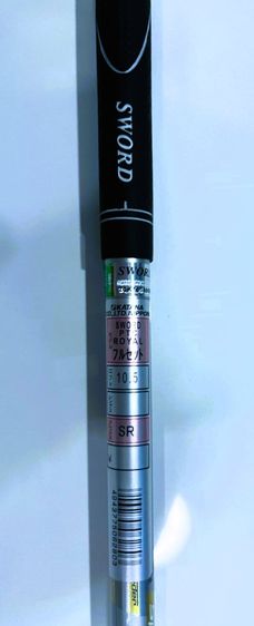 Driver Callaway BB Alpha Loft 10.5 Flex-SR ก้านSpeeder556 (55g) รูปที่ 2