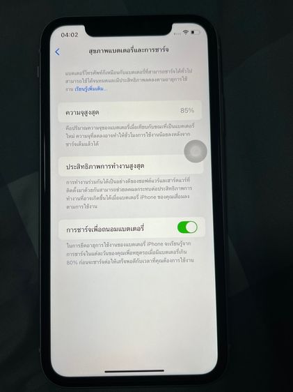 iphone11 สีขาว 128g สภาพสวย รูปที่ 8