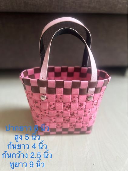 ตะกร้าสาน  รูปที่ 8