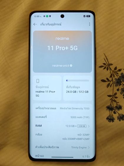 Realme 11 Pro plus รูปที่ 2