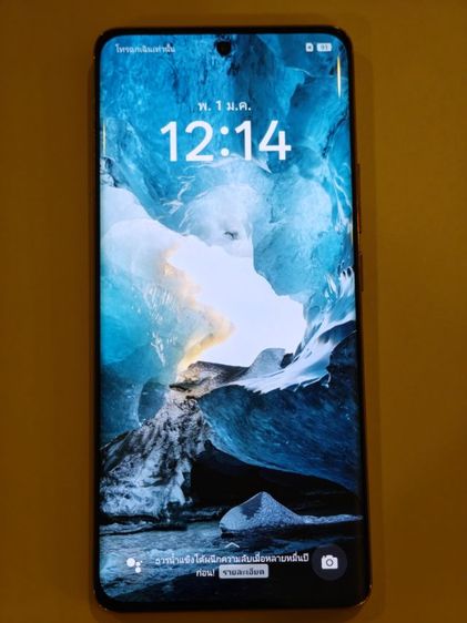 Realme 11 Pro plus รูปที่ 4