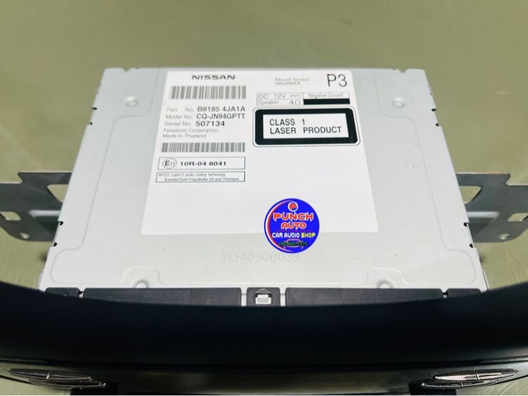 วิทยุเดิม NISSAN navara(ใช้งานได้ ปรกติ) รูปที่ 18